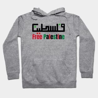 FREE PALESTINE Hoodie